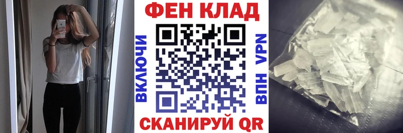 Купить закладки  Кропоткин  АМФЕТАМИН VHQ 