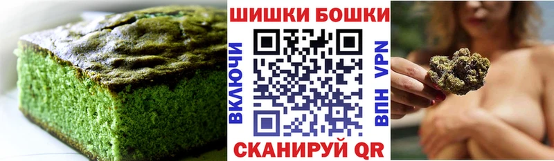 Купить закладки Кропоткин Canna-Cookies марихуана