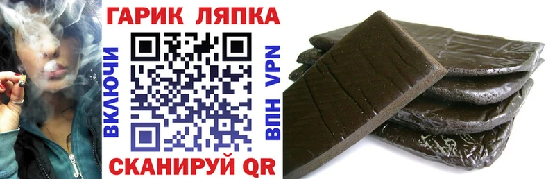 ГАШИШ индика сатива  Купить где  Кропоткин 