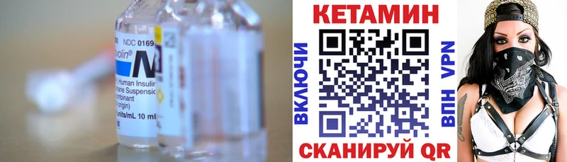 Купить  Кропоткин  Кетамин VHQ 