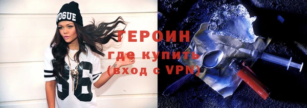 ПСИЛОЦИБИНОВЫЕ ГРИБЫ Балабаново