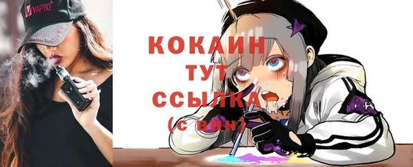 эйфоретик Балахна