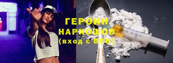 эйфоретик Балахна