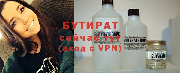 эйфоретик Балахна