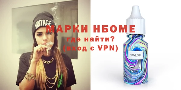 ПСИЛОЦИБИНОВЫЕ ГРИБЫ Балабаново