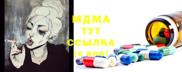 MESCALINE Баксан