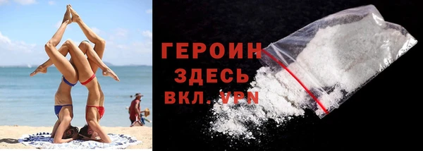 эйфоретик Балахна