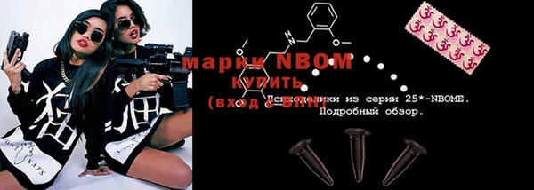 ПСИЛОЦИБИНОВЫЕ ГРИБЫ Балабаново