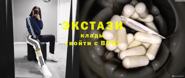 эйфоретик Балахна