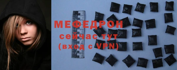 MESCALINE Баксан