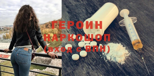 ПСИЛОЦИБИНОВЫЕ ГРИБЫ Балабаново