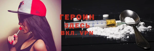 ПСИЛОЦИБИНОВЫЕ ГРИБЫ Балабаново