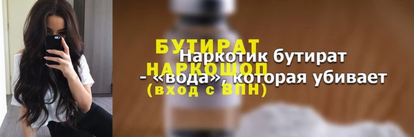 эйфоретик Балахна