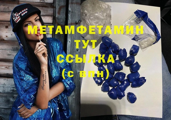 ПСИЛОЦИБИНОВЫЕ ГРИБЫ Балабаново