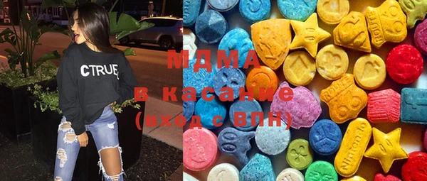 эйфоретик Балахна