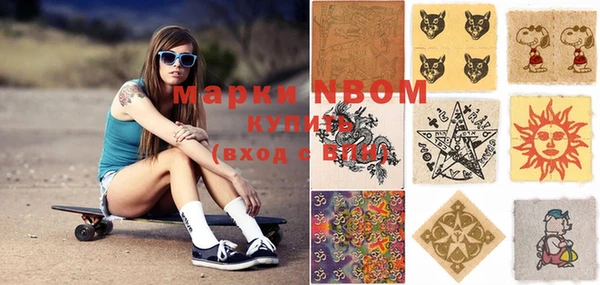 ПСИЛОЦИБИНОВЫЕ ГРИБЫ Балабаново