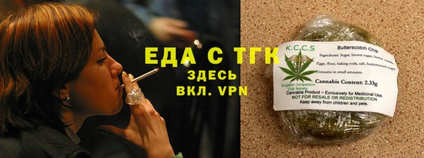 эйфоретик Балахна