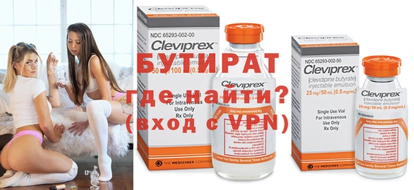 эйфоретик Балахна