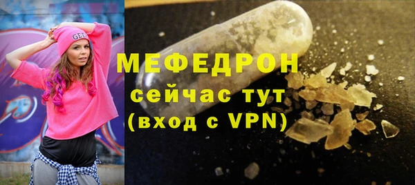 MESCALINE Баксан