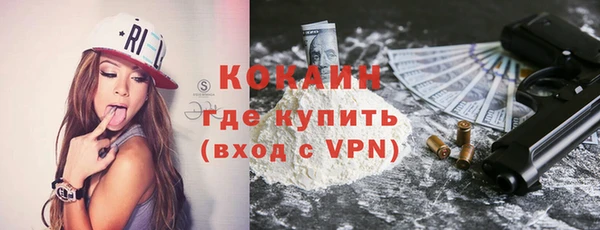 гашик Армянск