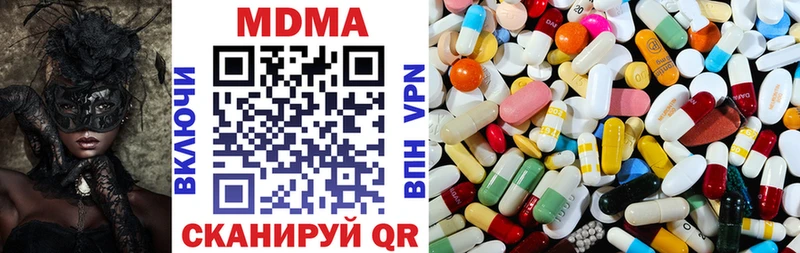 MDMA VHQ  Купить где  Кропоткин 