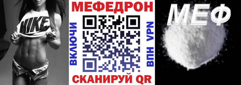 МЯУ-МЯУ VHQ  Кропоткин 