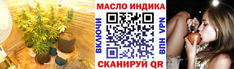 Купить  Кропоткин  ТГК концентрат 